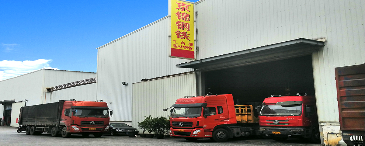 鋼材廠家批發(fā)價格